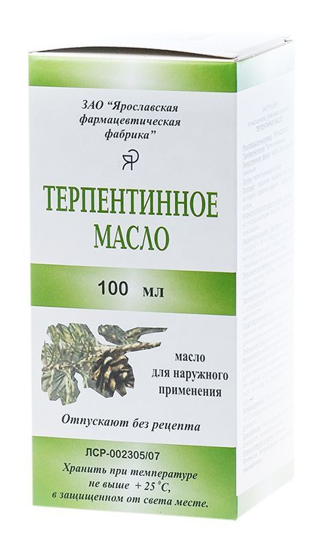 Терпентинное масло 20% 100мл для наружного применения