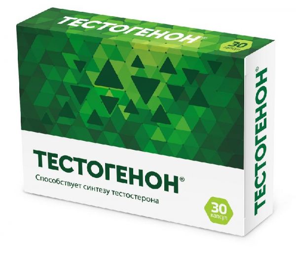 Тестогенон 0,5 г 30 шт капсулы