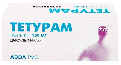 Тетурам 150мг 30 шт таблетки