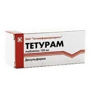 Тетурам 150мг 50 шт таблетки татхимфарм