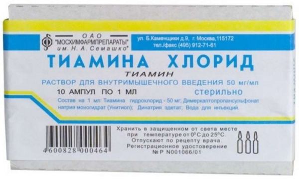 Тиамина хлорид 50мг/мл 1мл 10 шт раствор для внутримышечного введения
