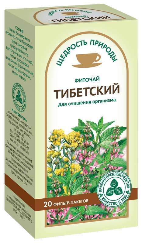 Тибетский фиточай щедрость природы 20 шт фильтр-пакет