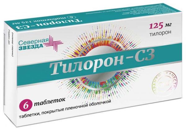 Тилорон-сз 125мг 6 шт таблетки покрытые пленочной оболочкой