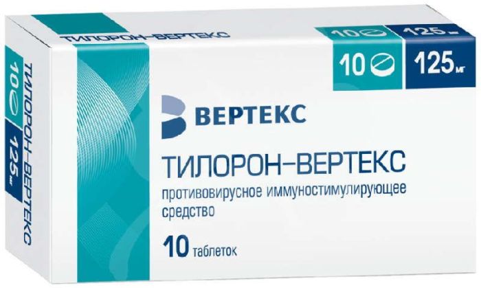 Тилорон-вертекс 125мг 10 шт таблетки покрытые пленочной оболочкой