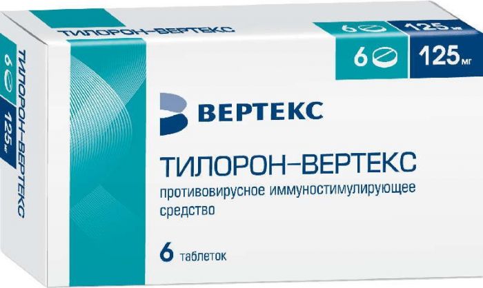 Тилорон-вертекс 125мг 6 шт таблетки покрытые пленочной оболочкой