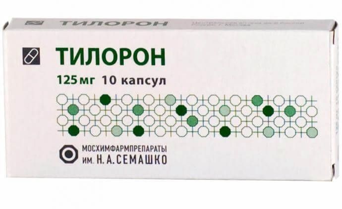 Тилорон 125мг 10 шт капсулы