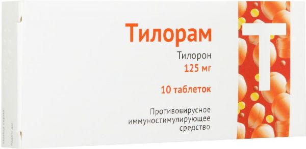 Тилорон 125мг 10 шт таблетки покрытые пленочной оболочкой