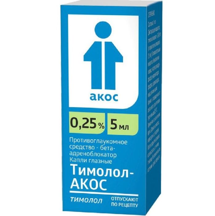 Тимолол-акос 0,25% 5мл капли глазные