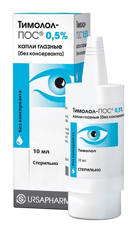 Тимолол-пос 0,5% 10мл капли глазные без консервантов