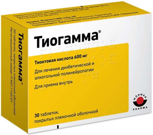 Тиогамма 600мг 30 шт таблетки покрытые пленочной оболочкой