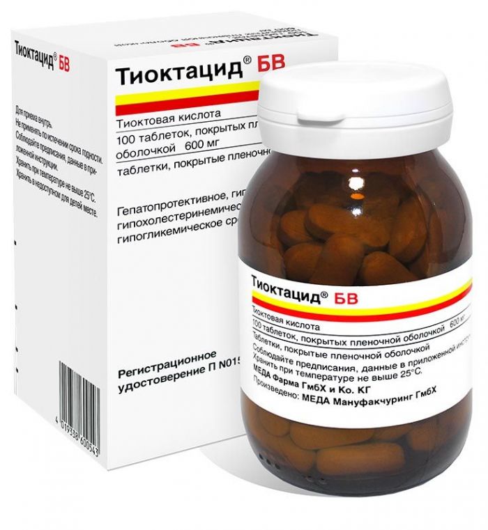 Тиоктовая Кислота Купить В Оренбурге