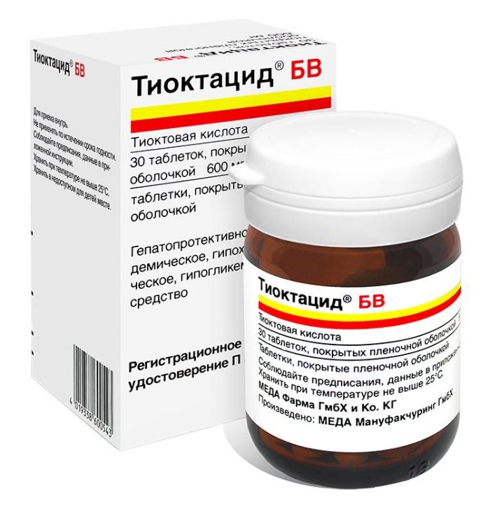 Тиоктацид бв 600мг 30 шт таблетки покрытые пленочной оболочкой