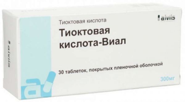Тиоктовая кислота-виал 300мг 30 шт таблетки покрытые пленочной оболочкой