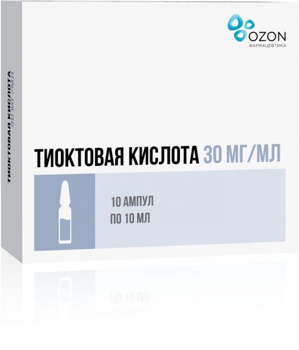 Тиоктовая кислота 30мг/мл 10мл 10 шт концентрат для приготовления раствора для инфузий
