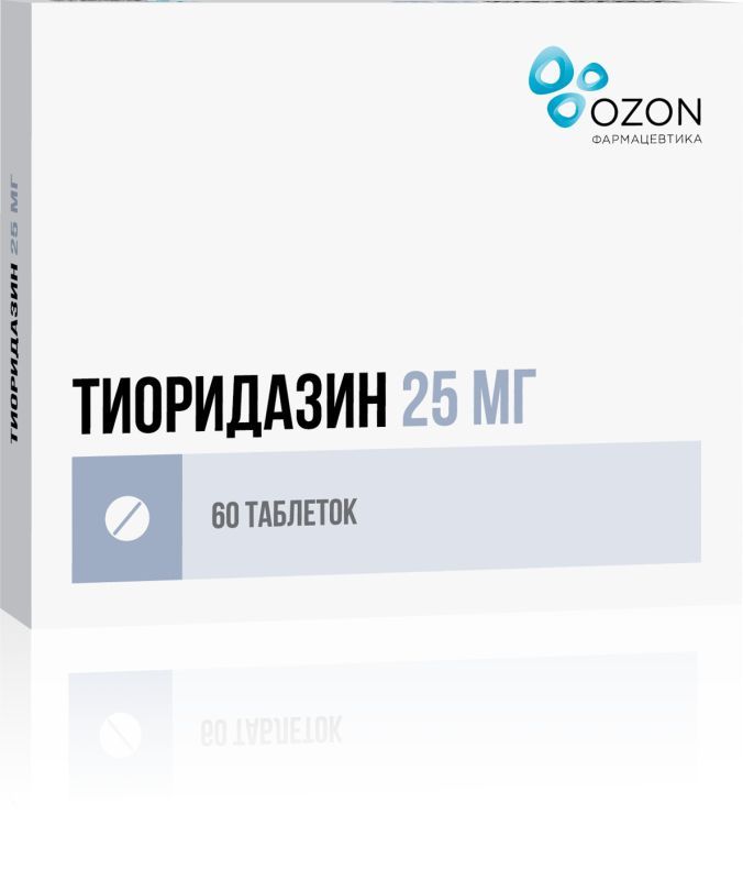 Тиоридазин 25мг 60 шт таблетки покрытые пленочной оболочкой