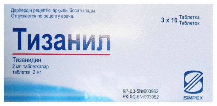 Тизанил 2мг 30 шт таблетки