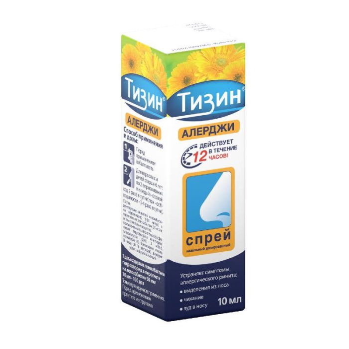 Тизин алерджи 50мкг/доза 10мл спрей назальный дозированный