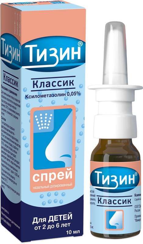 Тизин классик 0,05% 10мл спрей назальный дозированный