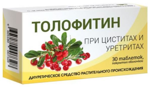Толофитин 30 шт таблетки покрытые оболочкой