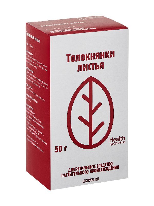 Толокнянка листья 50г здоровье