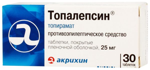 Топалепсин 25мг 30 шт таблетки покрытые пленочной оболочкой