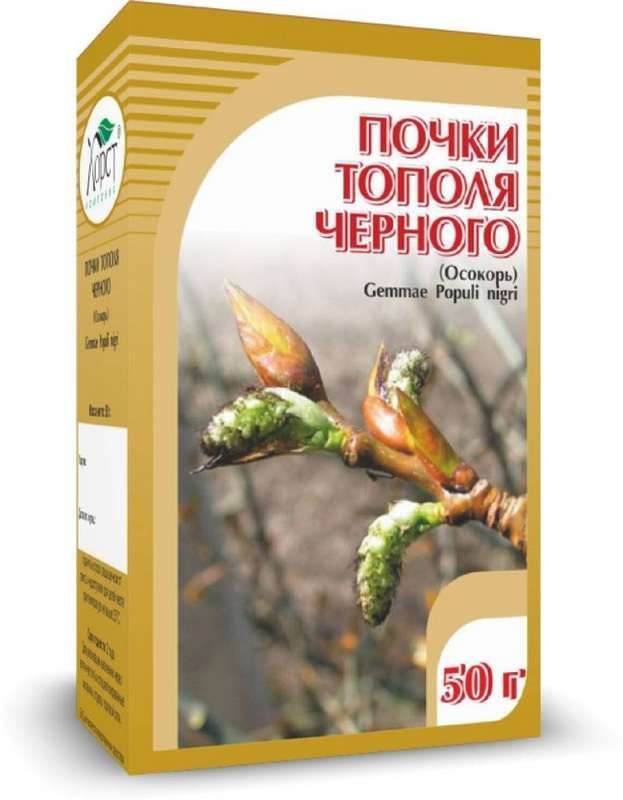 Тополя почки 50г
