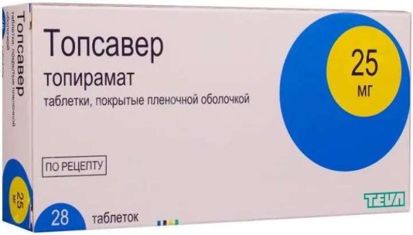 Топсавер 25мг 28 шт таблетки покрытые пленочной оболочкой