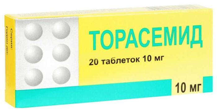 Торасемид 10мг 20 шт таблетки