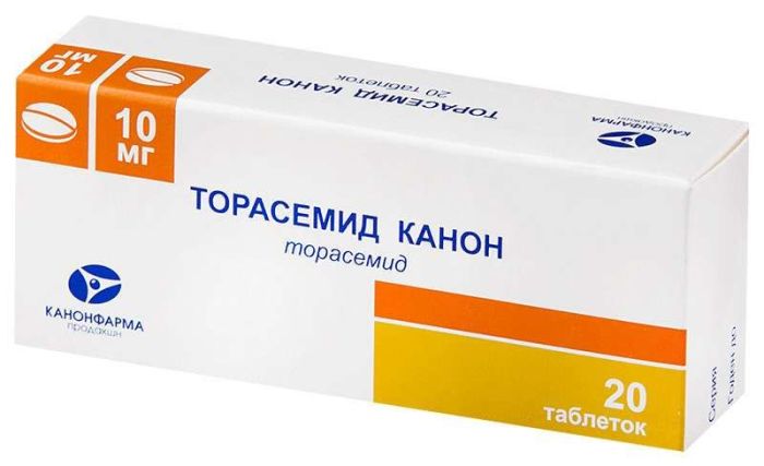 Торасемид 10мг 20 шт таблетки