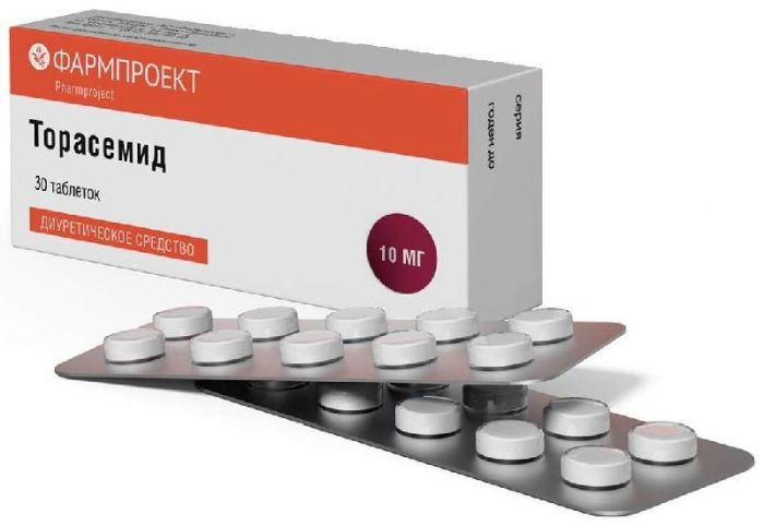 Торасемид 10мг 30 шт таблетки