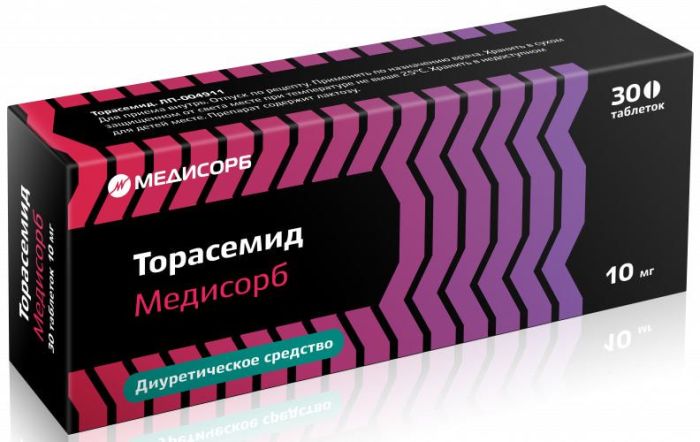 Торасемид 10мг 30 шт таблетки