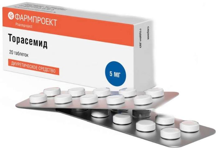 Торасемид 5мг 20 шт таблетки