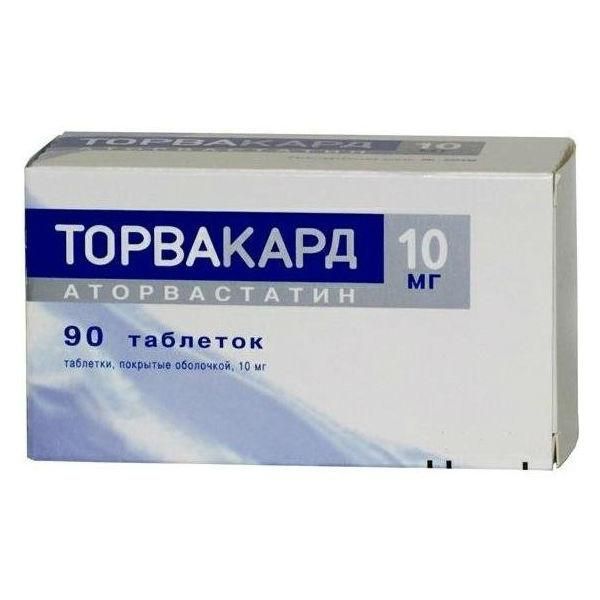 Торвакард 10мг 90 шт таблетки покрытые пленочной оболочкой