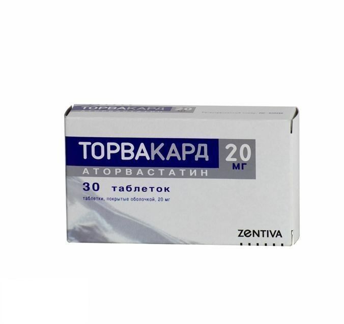 Торвакард 20мг 30 шт таблетки покрытые пленочной оболочкой