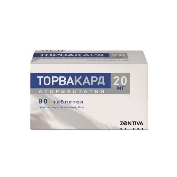 Торвакард 20мг 90 шт таблетки покрытые пленочной оболочкой