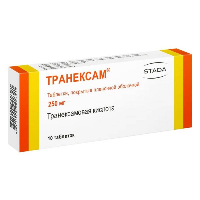 Транексам 250мг 10 шт таблетки покрытые пленочной оболочкой