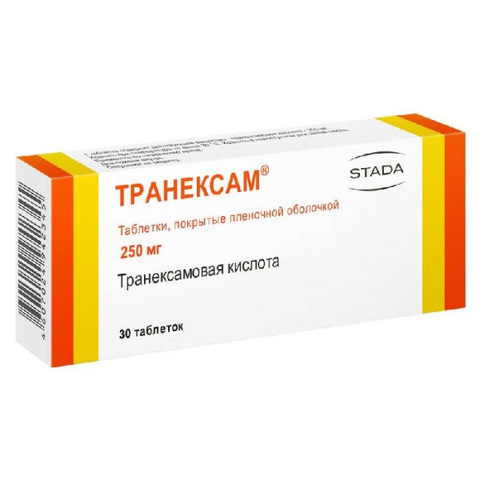 Транексам 250мг 30 шт таблетки покрытые пленочной оболочкой