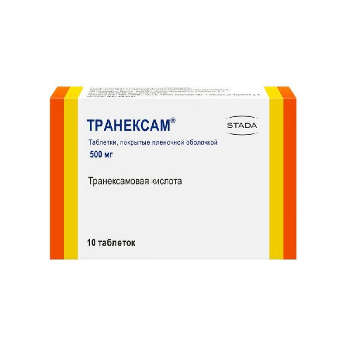 Транексам 500мг 10 шт таблетки покрытые пленочной оболочкой