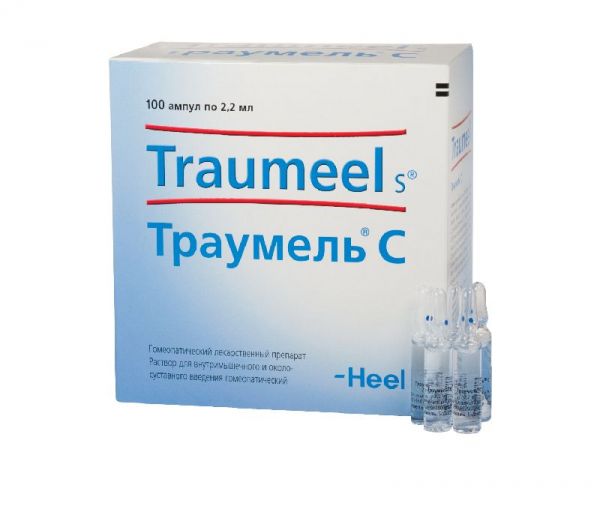 Траумель с 2,2мл 100 шт раствор ампулы biologische heilmittel heel gmbh