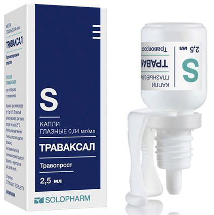 Траваксал 0,04мг/мл 2,5мл капли глазные