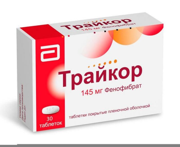 Трайкор 145мг 30 шт таблетки покрытые пленочной оболочкой
