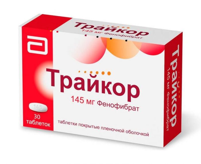Трайкор 145мг 30 шт таблетки покрытые пленочной оболочкой