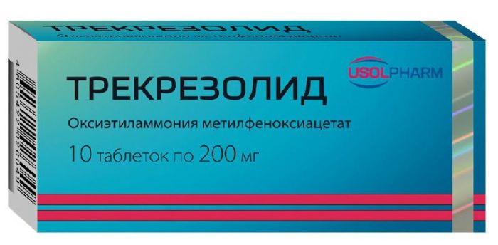 Трекрезолид 200мг 10 шт таблетки