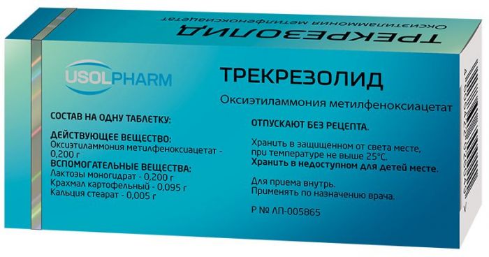 Трекрезолид 200мг 10 шт таблетки