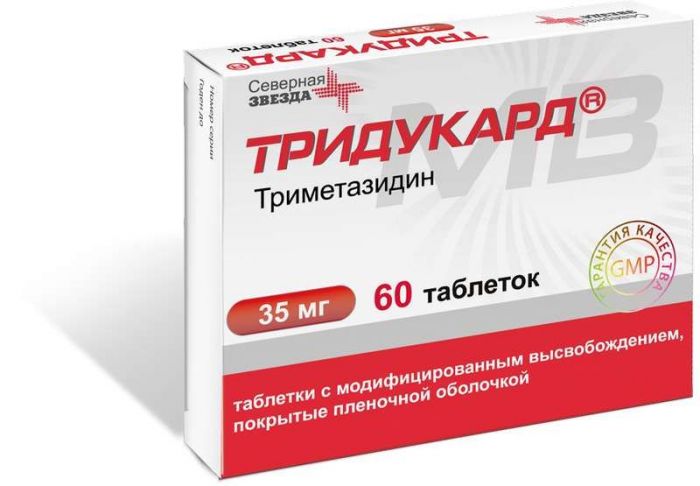 Тридукард мв 35мг 60 шт таблетки