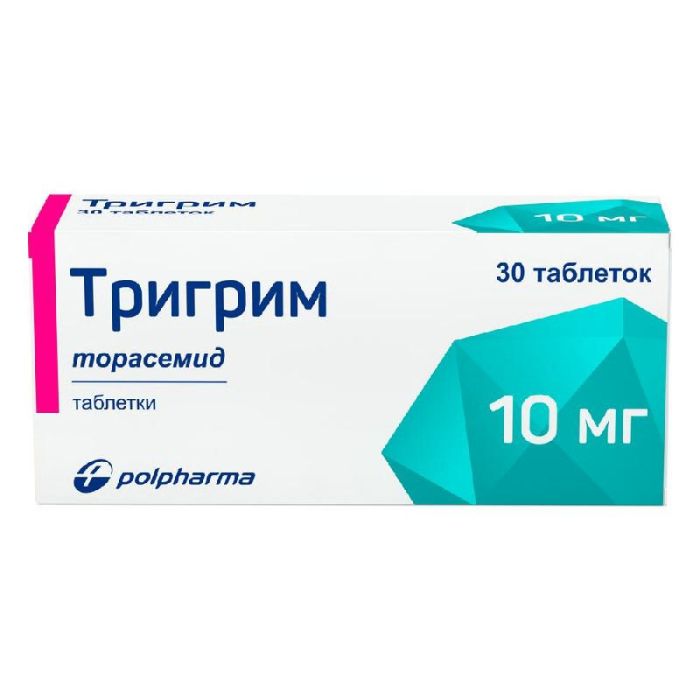 Тригрим 10мг 30 шт таблетки польфарма