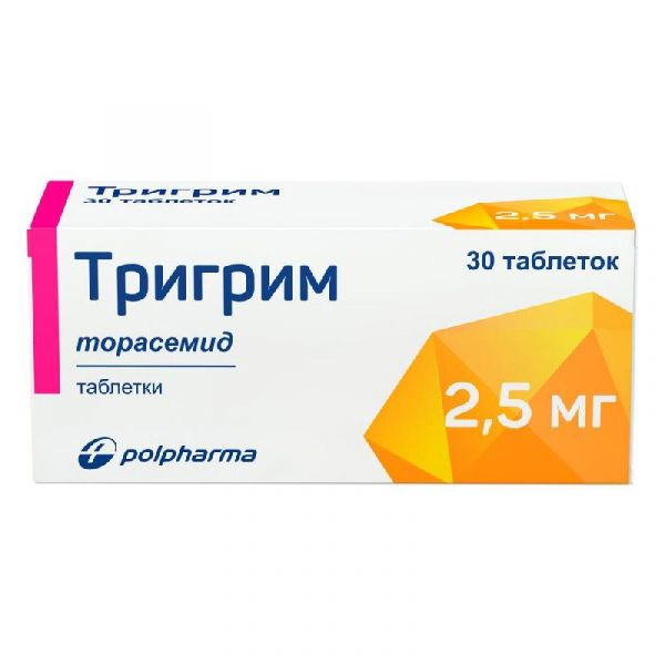 Тригрим 2,5мг 30 шт таблетки польфарма