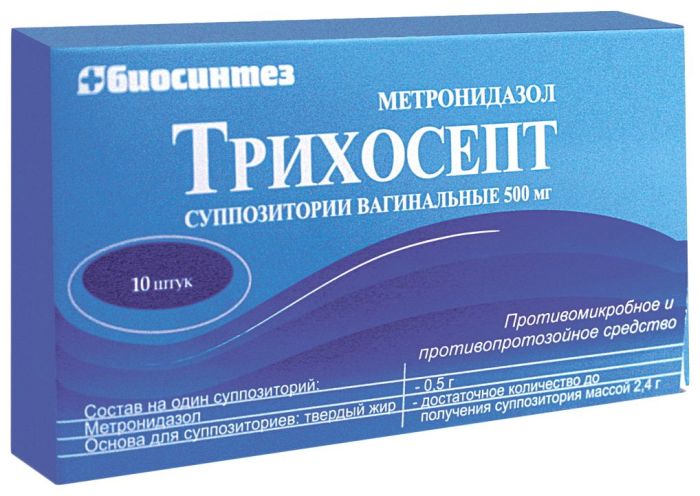 Трихосепт 500мг 10 шт суппозитории вагинальные
