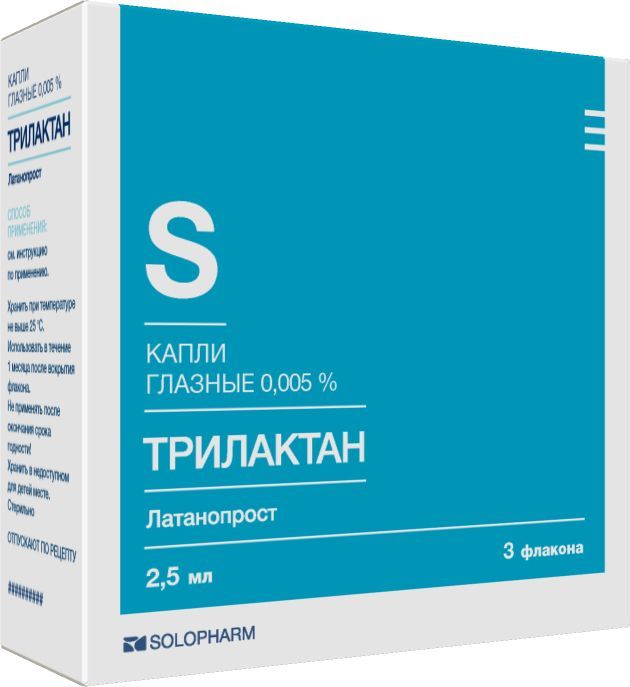 Трилактан 0,005% 2,5мл 3 шт капли глазные