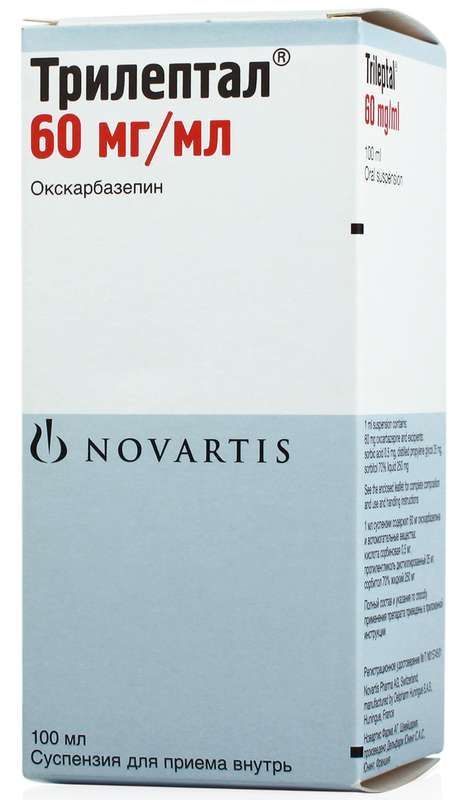 Трилептал 60мг/мл 100мл 1 шт суспензия